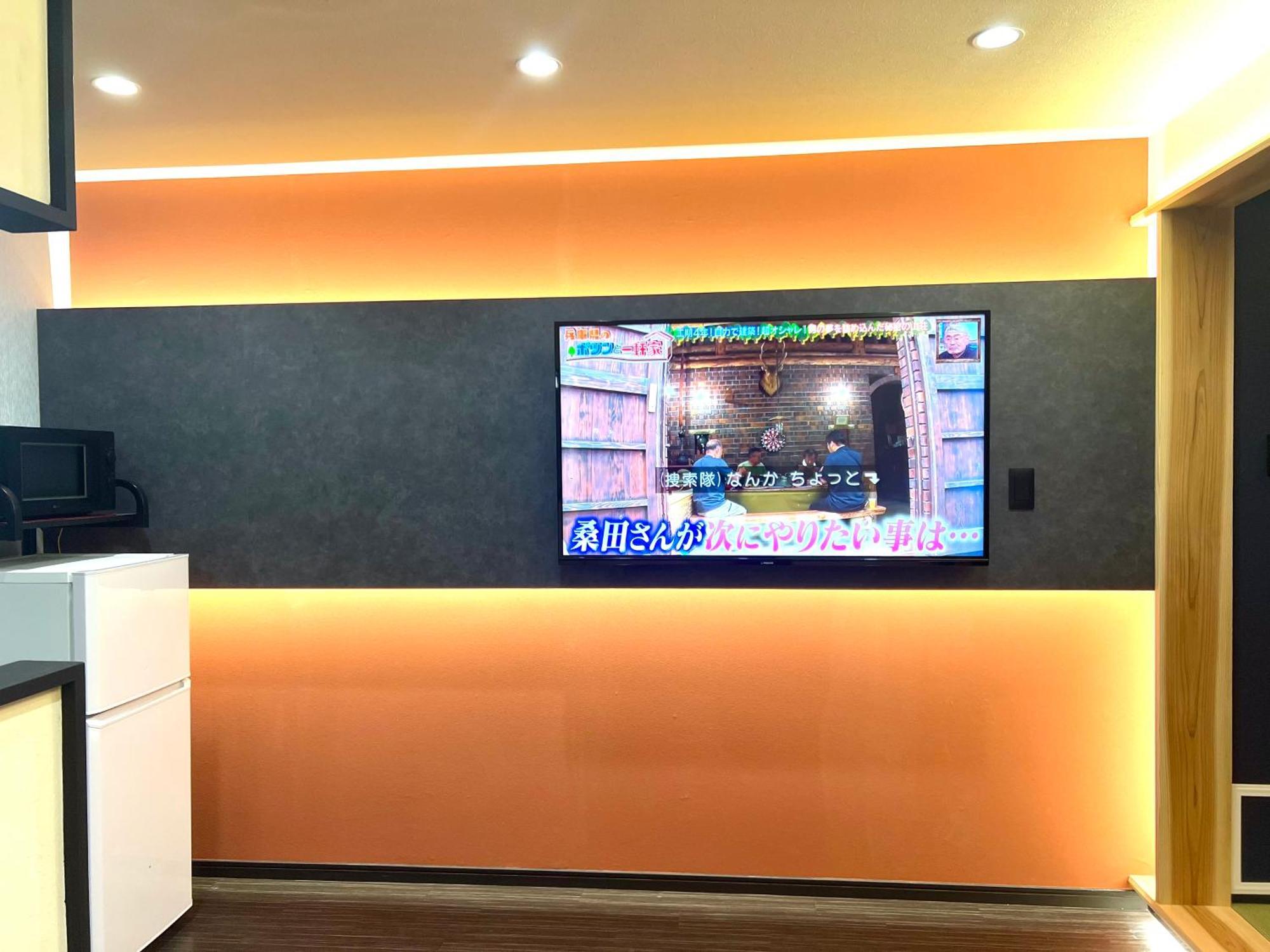 Hanazono no Yado Osaka Exterior foto